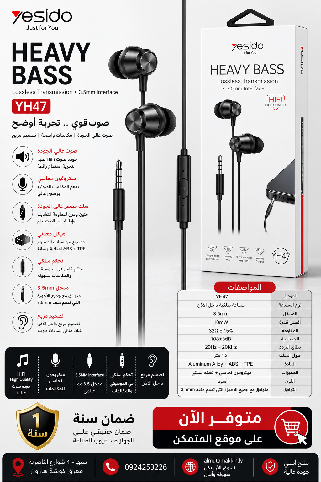 YESIDO YH47 Heavy Bass