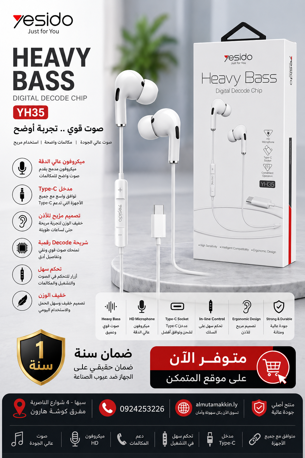 Yesido YH35 Heavy Bass Type-C Earphone