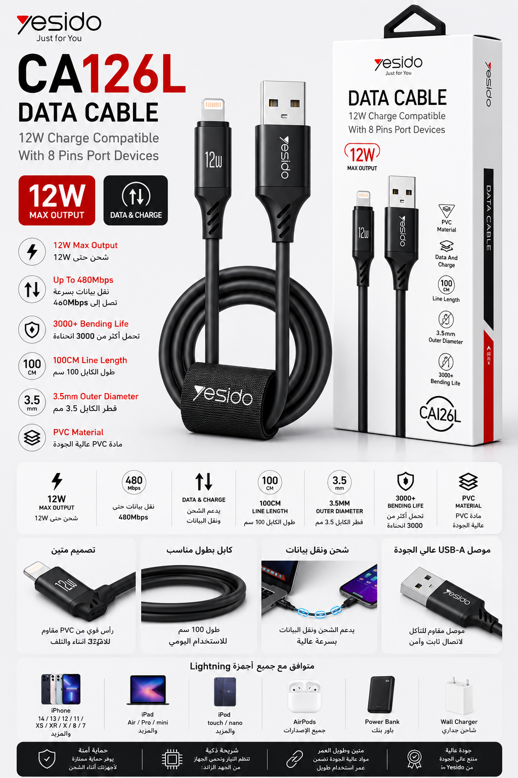 Yesido CA126L