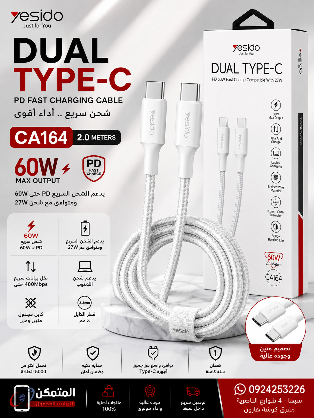 Yesido CA164 Dual Type-C PD Fast Charging Cable