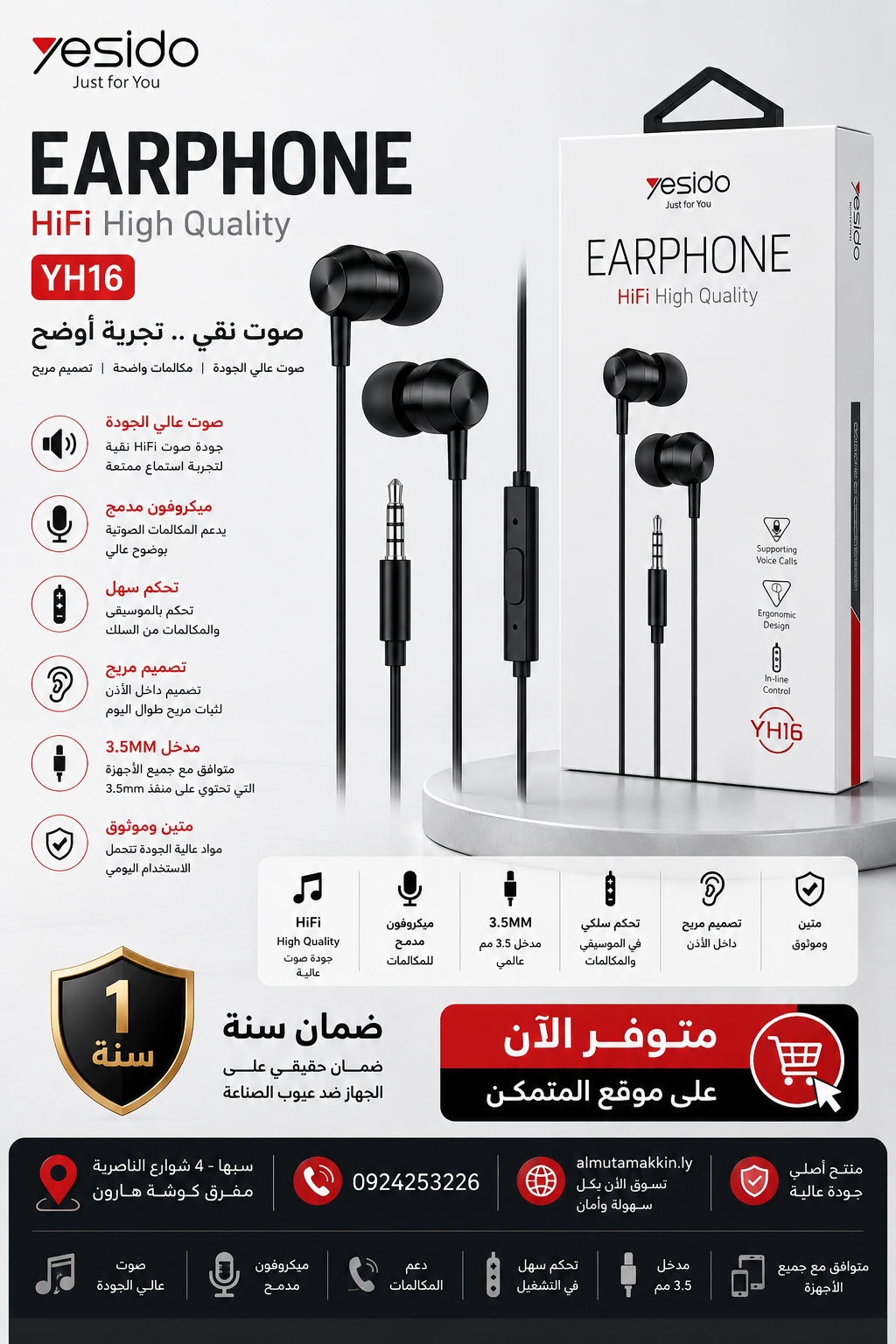 Yesido YH16 HiFi Earphone